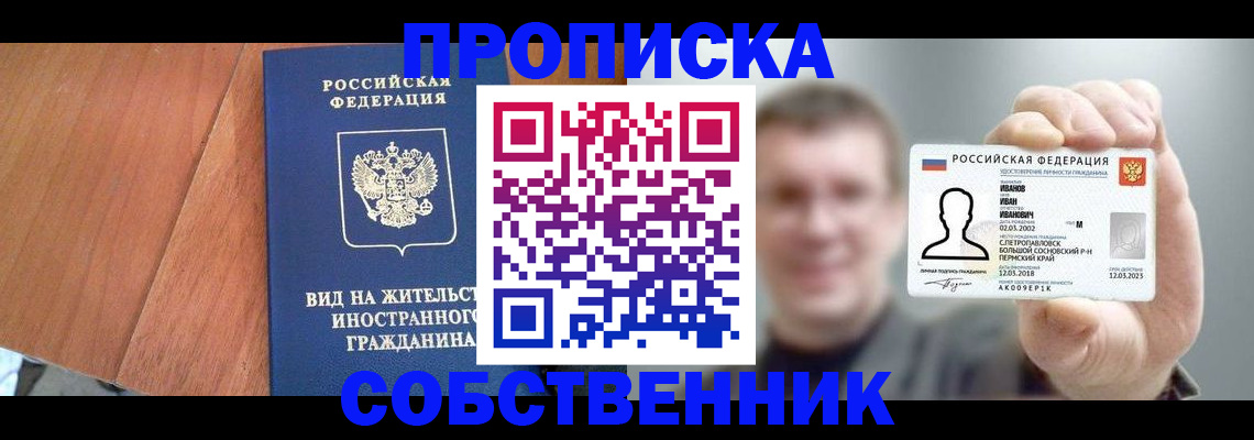 регистрация для дет. сада в Великом Устюге