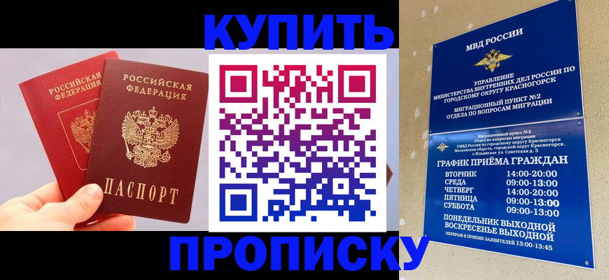 миграционный учет в Великом Устюге