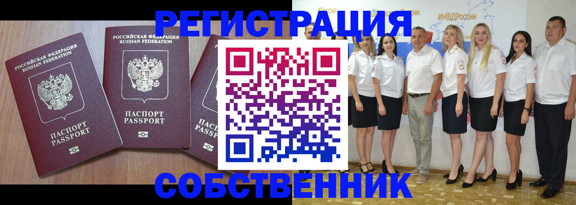временная регистрация гарантия в Великом Устюге